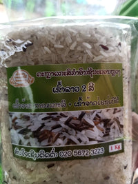 Lao Brown Rice and Rice berry 1kg ເຂົ້າລາວສອງສີຫອມມະລິແລະໄ້ຣ້ເບີຣີ່