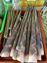Liengnong bamboo shoot 1kg ໜໍ່ໄມ້ລ້ຽງນ້ອງ